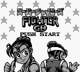 Super Chinese Fighter Gb — sstitle (WOR)