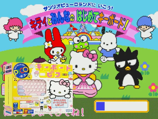 Kitty to Minna no Keyboard Pico - Kitty to Minna no Hajimete no Keyboard! — mixrbv2 (JP)