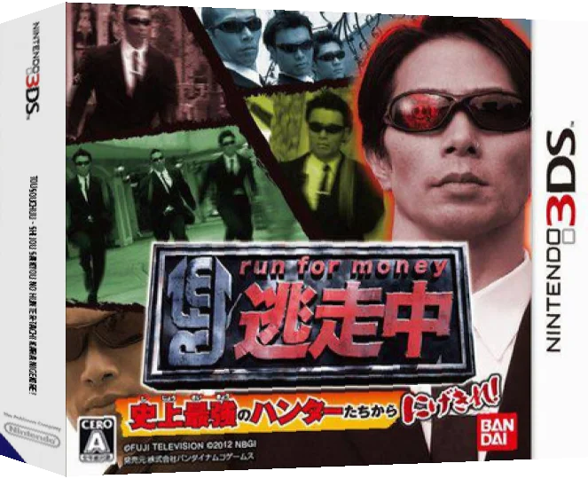 Tousouchuu - Shijou Saikyou no Hunter-tachi Kara Nigekire! — box-3D (JP)
