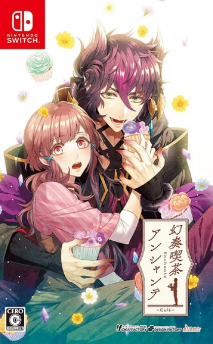 Café Enchanté box art
