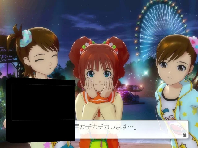 Idolm@ster, The - One for All — mixrbv2 (JP)