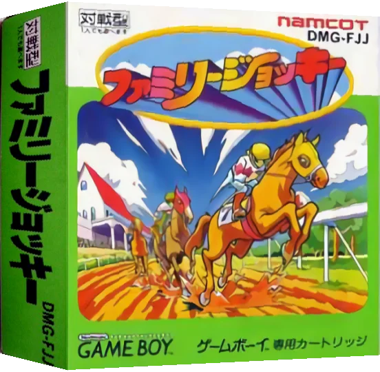 Family Jockey — box-3D (JP)