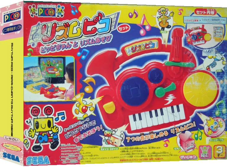 Rhythm Pico - Pippi-chan to Rhythm Asobi — box-3D (JP)