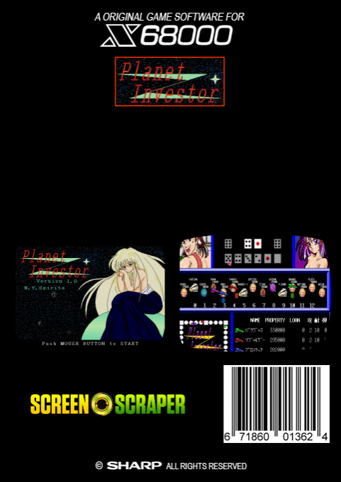 Planet Investor — box-2D-back (SS)