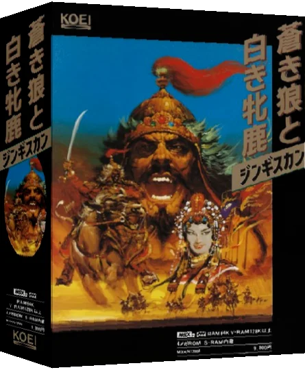 Aoki Ookami to Shiroki Mejika - Genghis Khan — box-3D (JP)