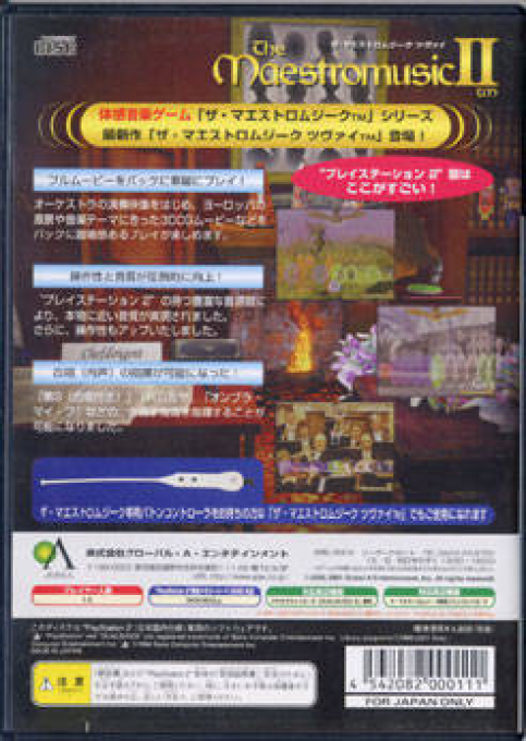 Maestromusic 2, The — box-2D-back (JP)