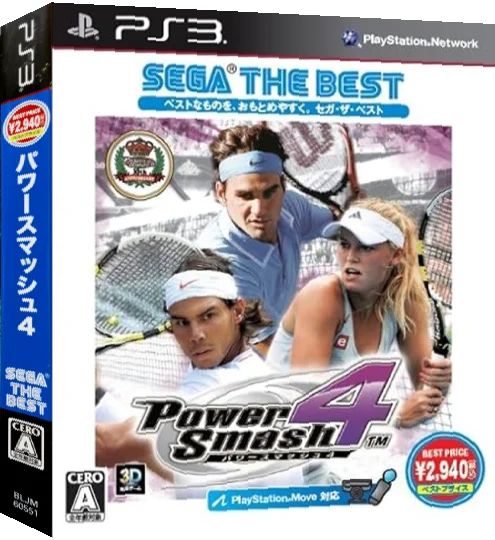 Power Smash 4 — box-3D (JP)