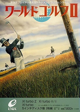 World Golf 2 box art