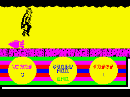 Punkyman — ss (WOR)