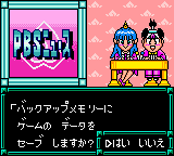 Super Momotarou Dentetsu 3 — ss (JP)