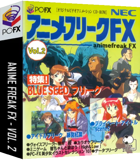 AnimeFreak FX Vol. 2 — box-3D (WOR)