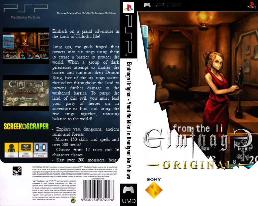 Elminage Original — box-texture (SS)