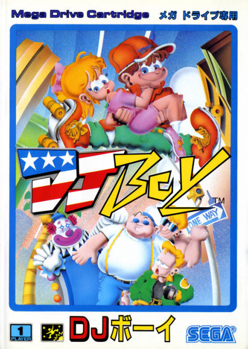 Dj Boy — box-2D (JP)