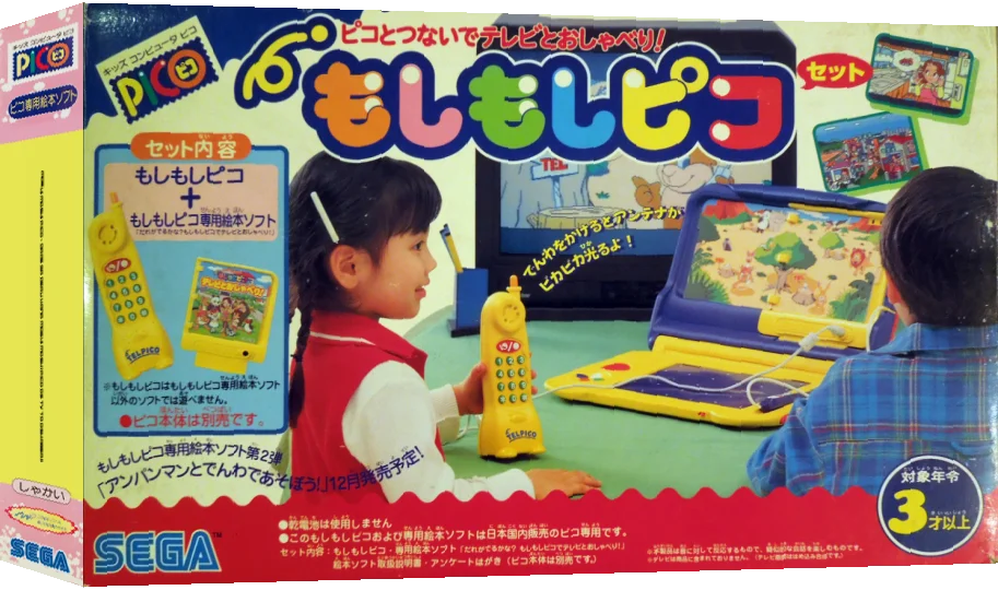 Moshi Moshi Pico - Dare ga Deru kana Moshi Moshi Pico de TV to Oshaberi! — box-3D (JP)