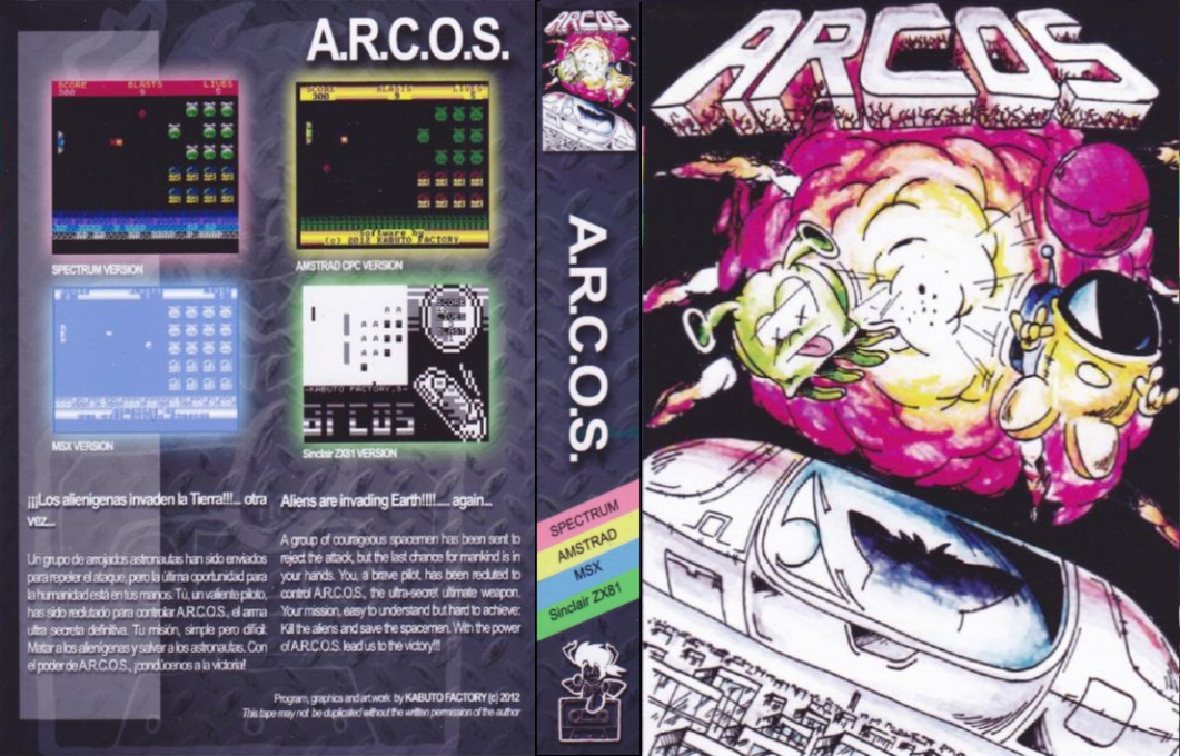 Arcos — box-texture (EU)
