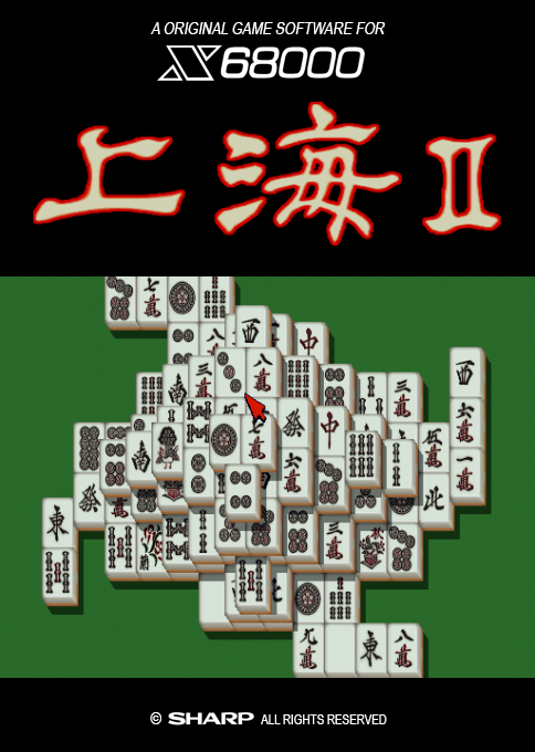 Shanghai 2 — box-2D (SS)