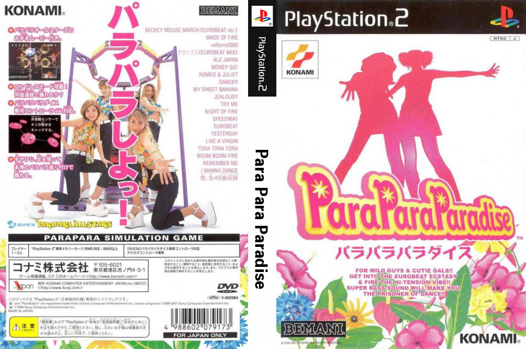Para Para Paradise — box-texture (JP)