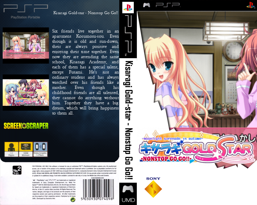 Kisaragi Gold Star - Nonstop Go Go!! — box-texture (SS)
