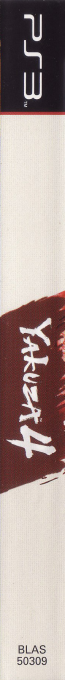 Yakuza 4 — box-2D-side (CN)