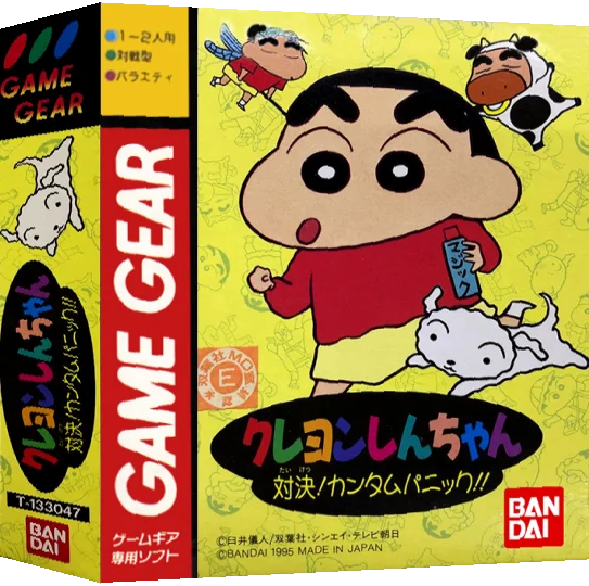 Crayon Shin-chan - Taiketsu! Kantam Panic!! — box-3D (JP)
