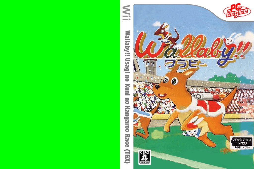 Wallaby!! Usagi no Kuni no Kangaroo Race — box-texture (JP)