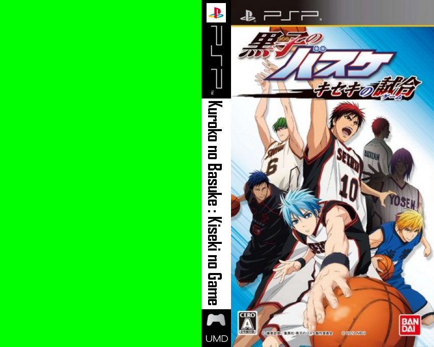 Kuroko no Baske - Kiseki no Game — box-texture (JP)