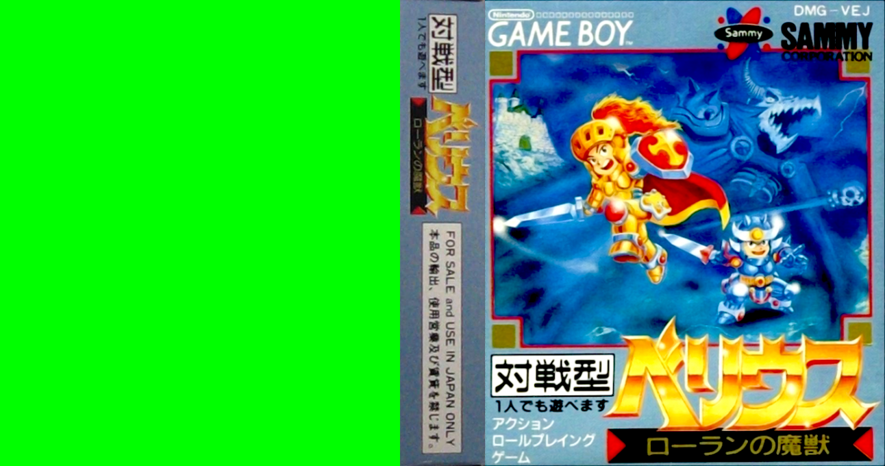 Rolan's Curse — box-texture (JP)
