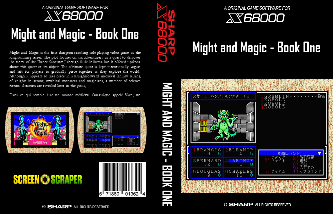 Might and Magic Book One - Secret of the Inner Sanctum — box-texture (SS)