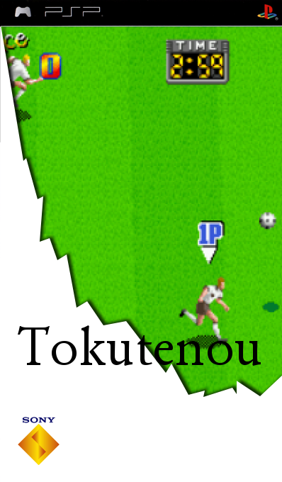 Tokuten Ou — box-2D (SS)