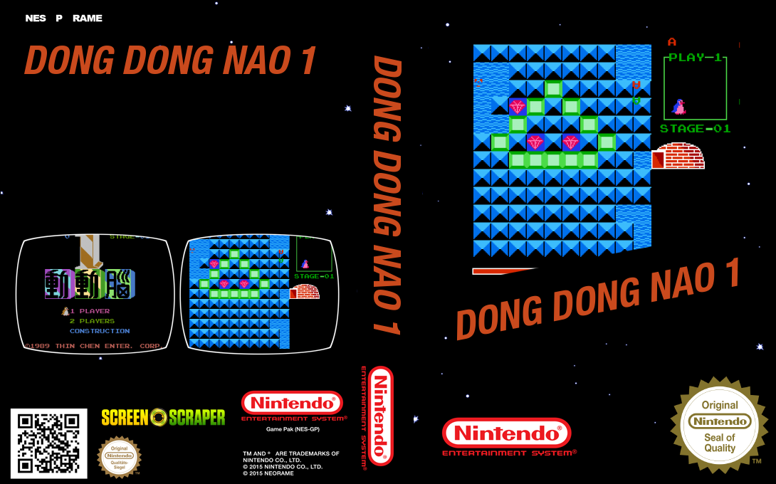 Dong Dongnao 1 — box-texture (SS)