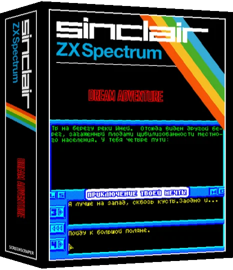 Dream Adventure — box-3D (SS)