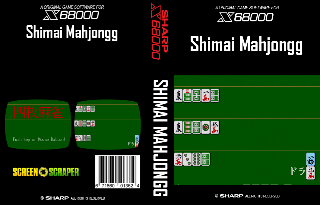 Shimai Mahjongg — box-texture (SS)