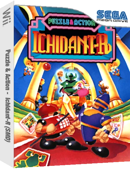 Puzzle & Action : Ichidant-R — box-3D (JP)
