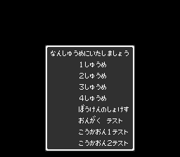Bs Dragon Quest 1 — sstitle (WOR)