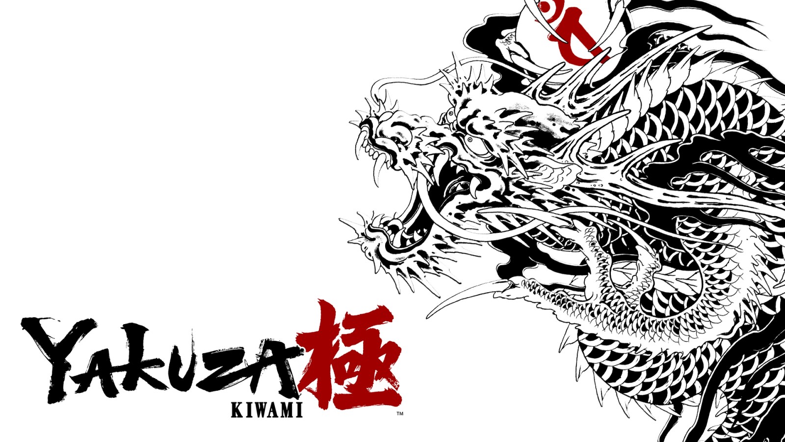 Yakuza Kiwami — sstitle (WOR)