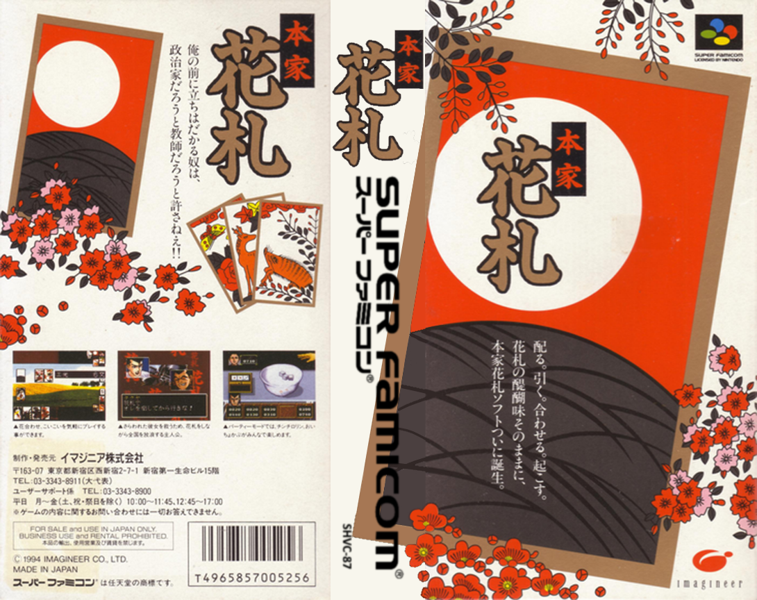 Honke Hanafuda — box-texture (JP)