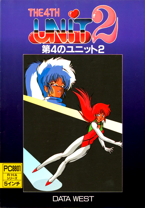 4th Unit 2, The box art