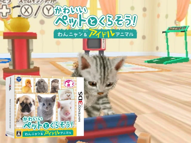 Kawaii Pet to Kurasou! Wan Nyan & Idol Animal — mixrbv2 (JP)