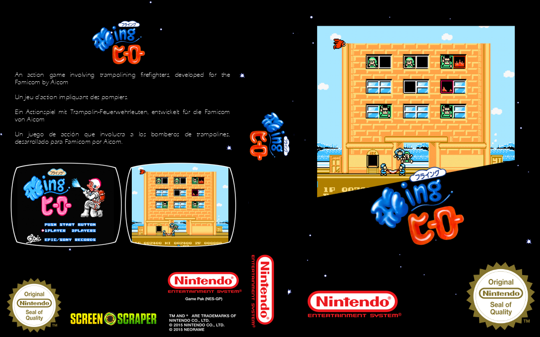 Flying Hero — box-texture (SS)