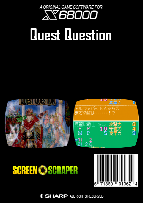 Quest Question — box-2D-back (SS)