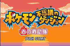 Pokemon Mystery Dungeon - Red Rescue Team — sstitle (JP)
