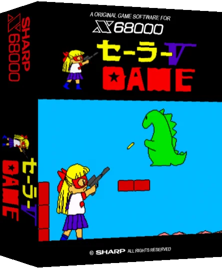 Sailor V Game — box-3D (SS)