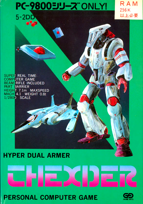 Thexder box art