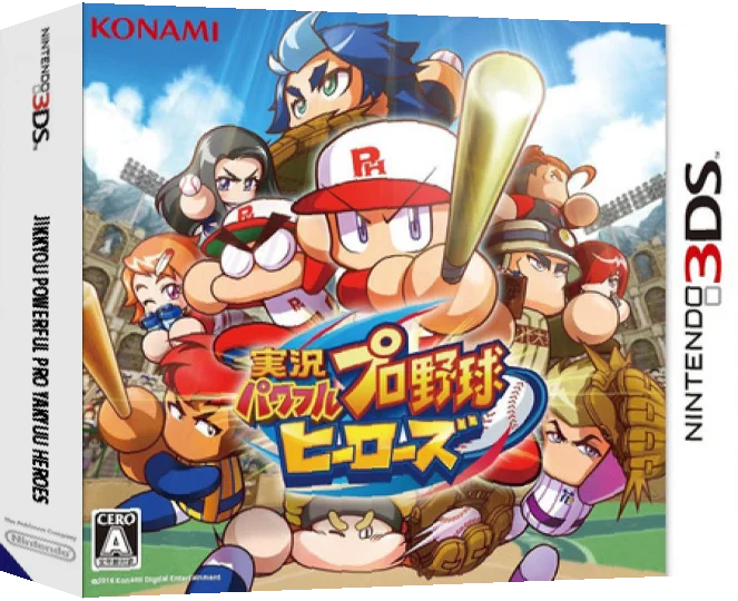 Jikkyou Powerful Pro Yakyuu Heroes — box-3D (JP)