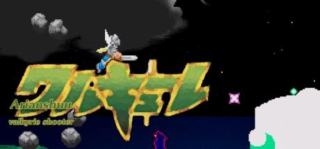 Arianshuu — steamgrid