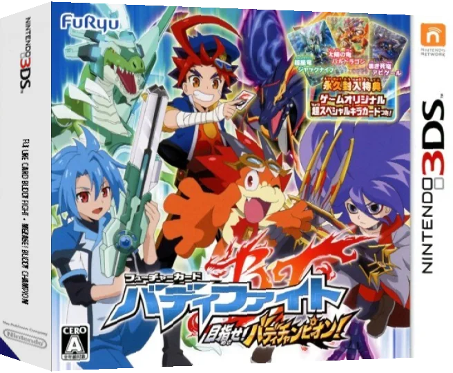 Future Card Buddyfight - Mezase! Buddy Champion! — box-3D (JP)
