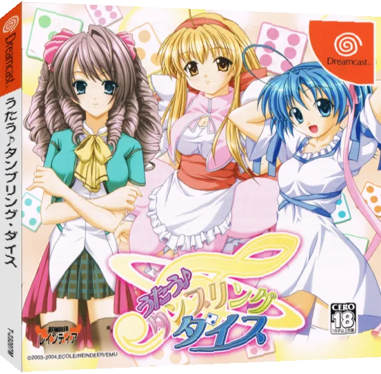Utau - Tumbling Dice — box-3D (JP)
