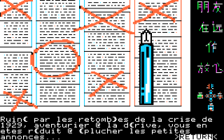 Opium — ss (WOR)