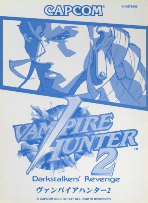Vampire Hunter 2: Darkstalkers' Revenge box art