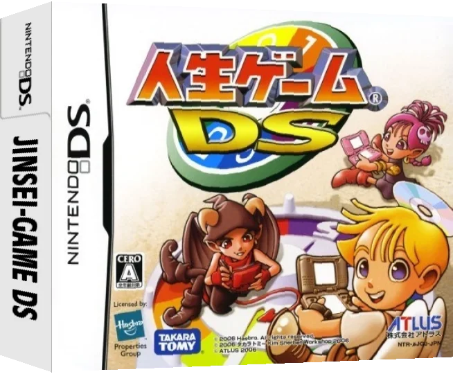 Jinsei Game DS — box-3D (JP)